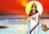 शारदीय नवरात्रि का दूसरा दिन आज, मां ब्रह्मचारिणी की पूजा से मिलता है धैर्य और साधना का संदेश