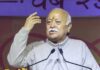 मोहन भागवत के बिलासपुर दौरे पर टिकी नजरें, RSS के संगठनात्मक ढांचे में बड़े बदलाव की चर्चा